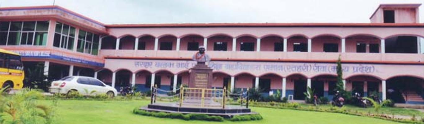 Top BEd College Rewa